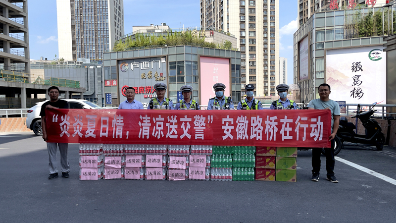 新橋機(jī)場(chǎng)s1線先行段項(xiàng)目開展“炎炎夏日情，清涼送交警”慰問活動(dòng)2